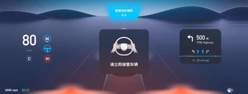 浑身的传感器！第三代荣威RX5 NGP智驾版将8月5日上市