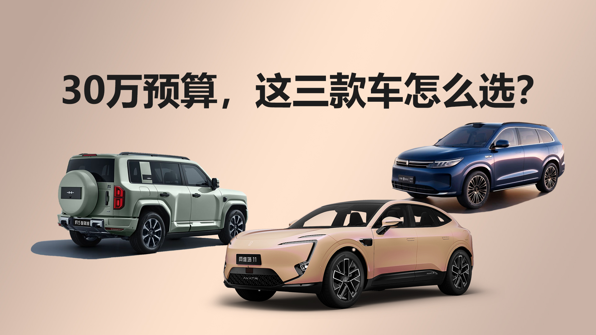 A30fԴSUV5S11͆M7@܇ԓôx