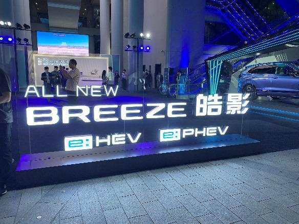 售19.99万元起，全新一代皓影e:PHEV&e:HEV上市