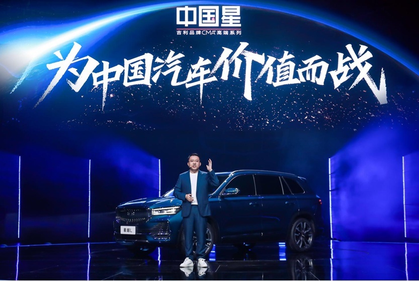 最低售价13.72万元，吉利星越L却为何仍要坚持 “不比不试不卖”？