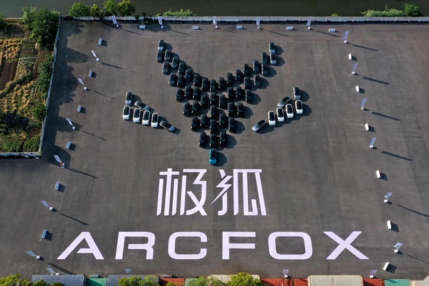 极狐汽车给力 阿尔法S先行版和老车主政策同发 主打诚意满满