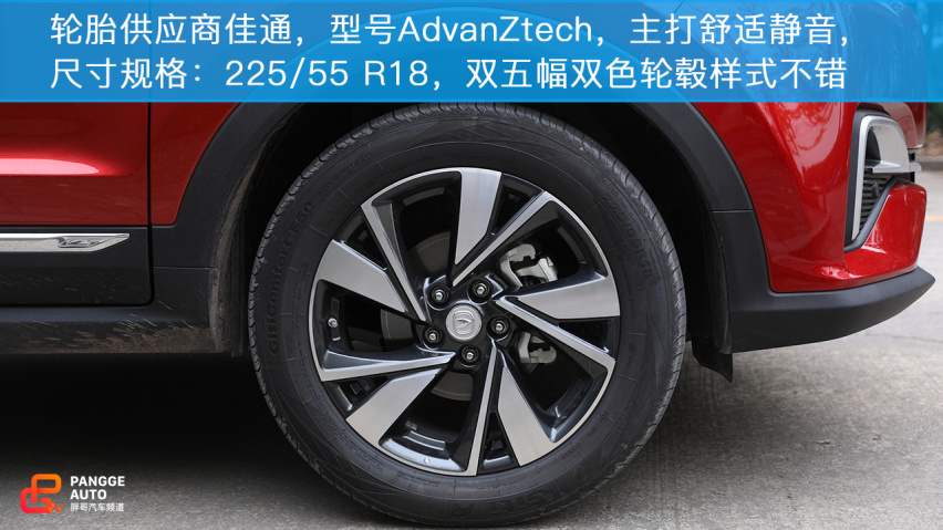 品质叠加并非空间扩大 小编试驾长安CS55 PLUS