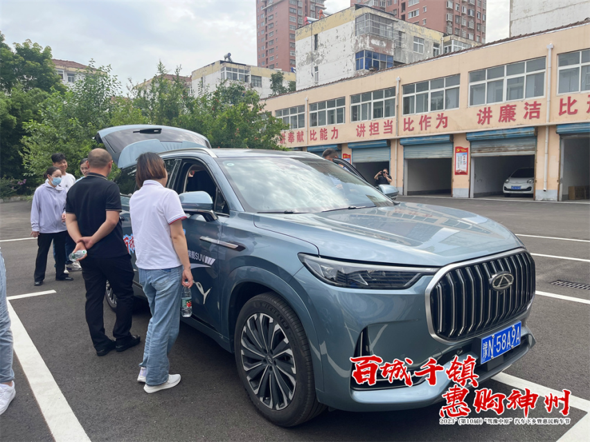 “百城千镇 惠购神州” 2023’（第10届）“驾豫中原”汽车下乡暨惠