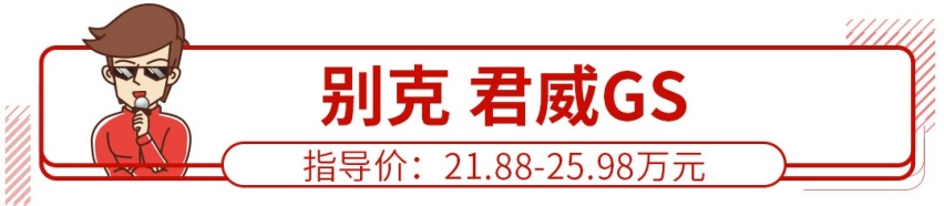 过于帅气、张扬，买了这些车的朋友千万要低调点