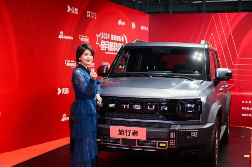 捷途旅行者银龙之翼首发限量3000台 21.99万