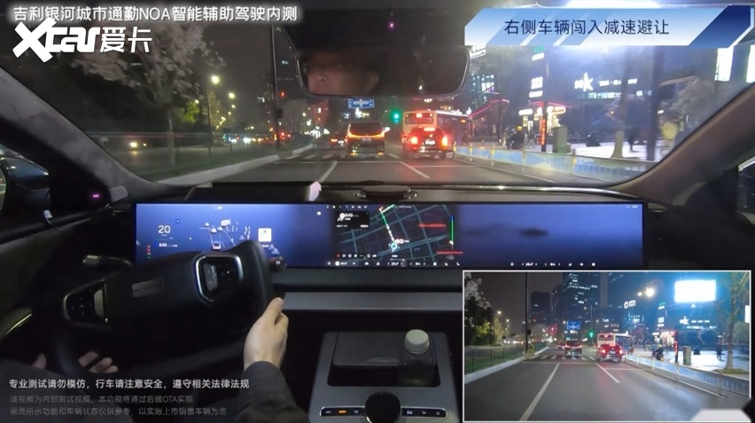 问界要慌，吉利银河城市通勤NOA来了！