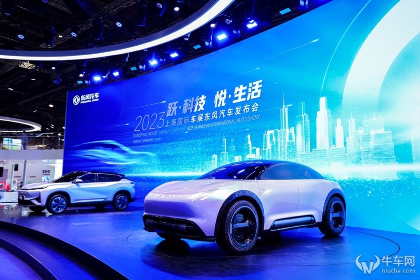 2023上海车展：新赛道千帆竞发，东风风神发布全新品牌eπ
