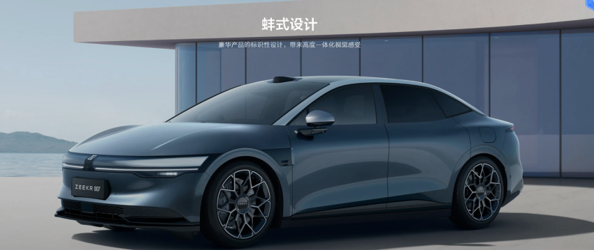 极氪007，横扫中型纯电车市场了吗？