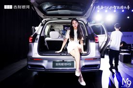 真能做到三排平权?吉利银河M9静态体验