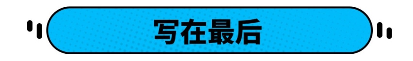 5月SUV销量榜出炉 没错前三还是它们