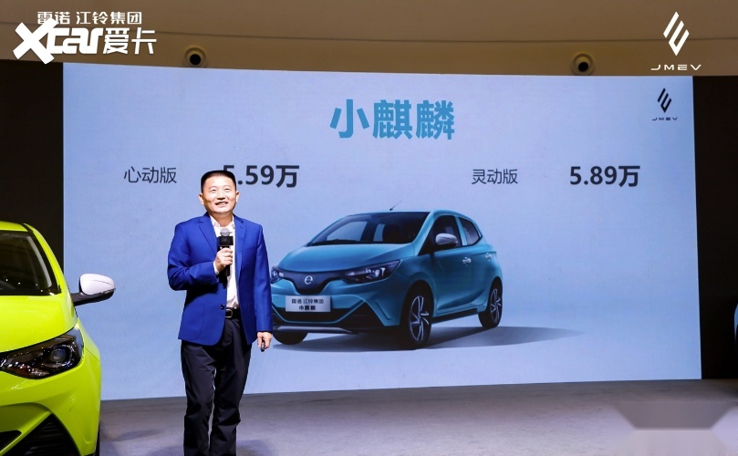 续航175km，无快充！ 雷诺江铃小麒麟上市5.59万起！
