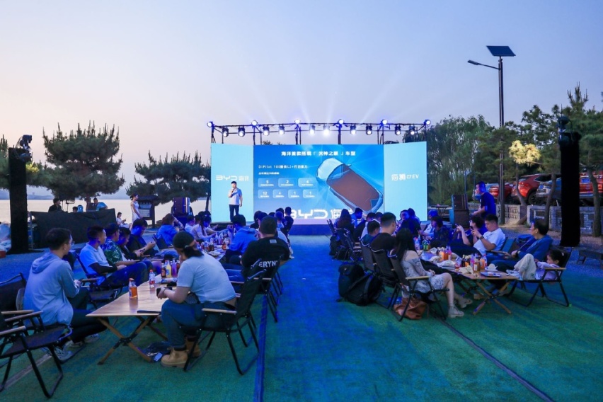 智美新狮 海狮07EV上市品鉴会·济南站 圆满收官