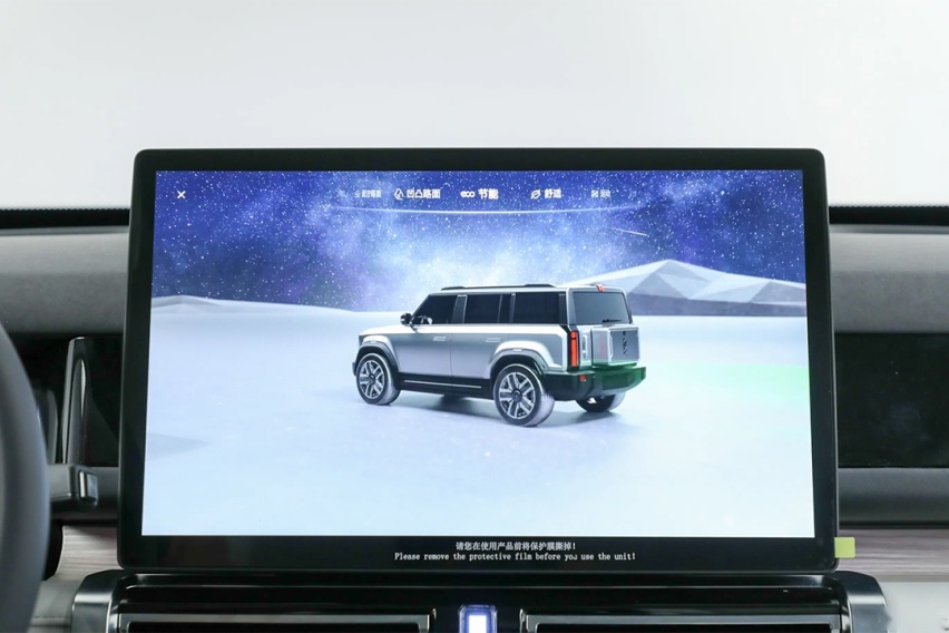 12.98-18.58万 直接开启交付？奇瑞iCAR 03开启预售！