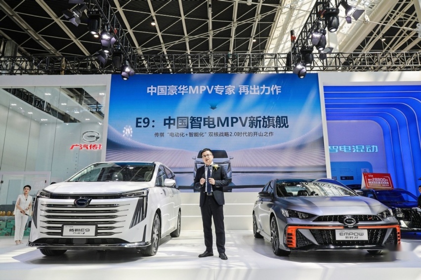 中国智电MPV新旗舰 传祺E9石家庄预售33万起