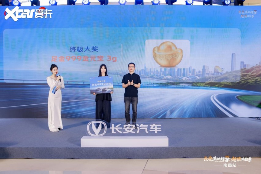 英雄城·接好运——蓝鲸超擎超值体验季南昌站开启