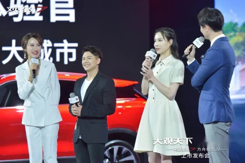 预售10.98万起!观致7亮点那么多,你知道吗?