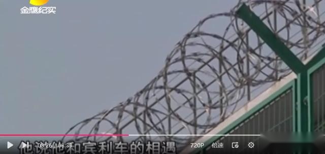 偷走宾利又归还，窃贼落网述衷肠：操控还不如捷豹