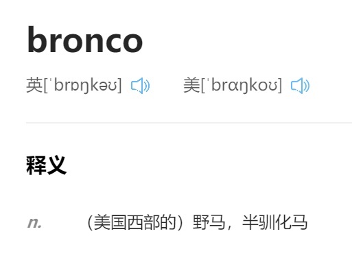 福特Bronco复活，半月斩获23万订单，牧马人危机来了