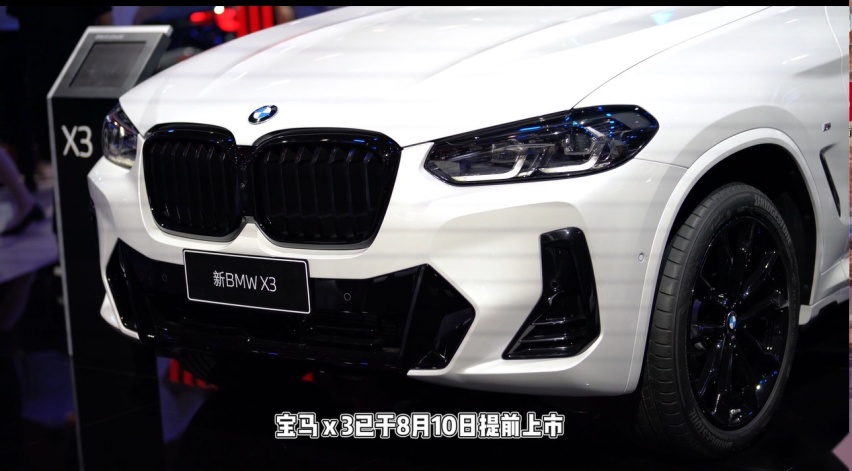 宝马中期改款X3的立体尾灯和更大的双肾中网 你爱吗？