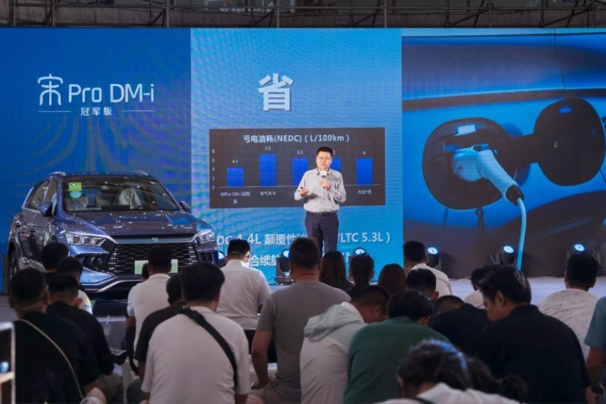 最冠军的“冠军版”！宋Pro DM-i冠军版13.58万元起！