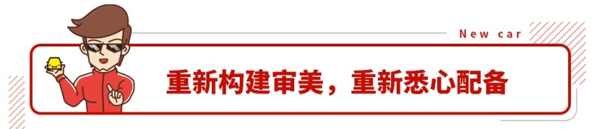 新车标新气象，全新荣威RX5 PLUS正式上市，售9.88万