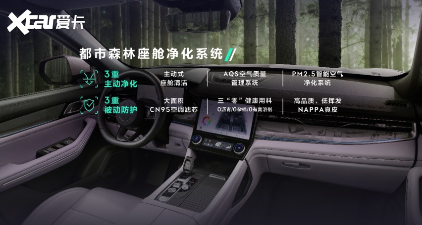 即刻下订33.98万元起，领克09 EM-P远航版正式上市