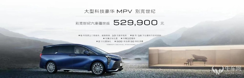 家用还是商务？这是个问题！2022年最具代表性MPV车型盘点（下）