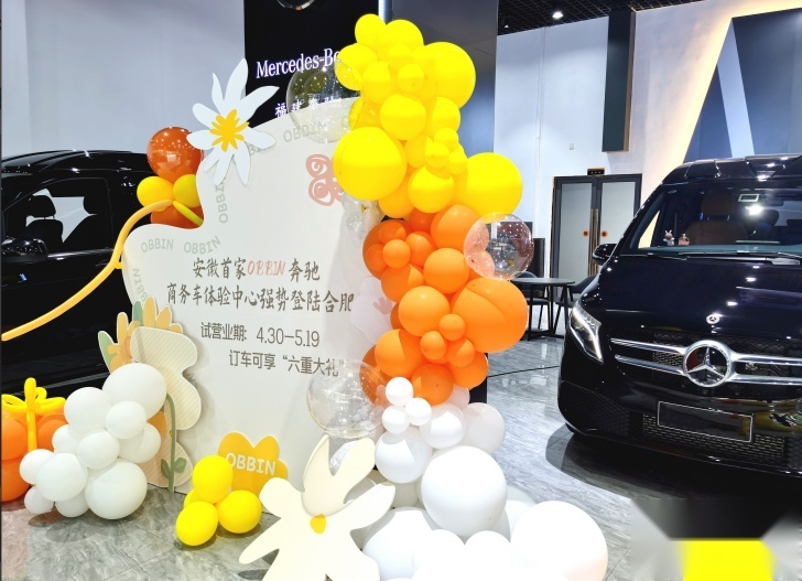 五一到，还在为去哪玩发愁吗？不如来OBBIN，看豪车展领大奖吧