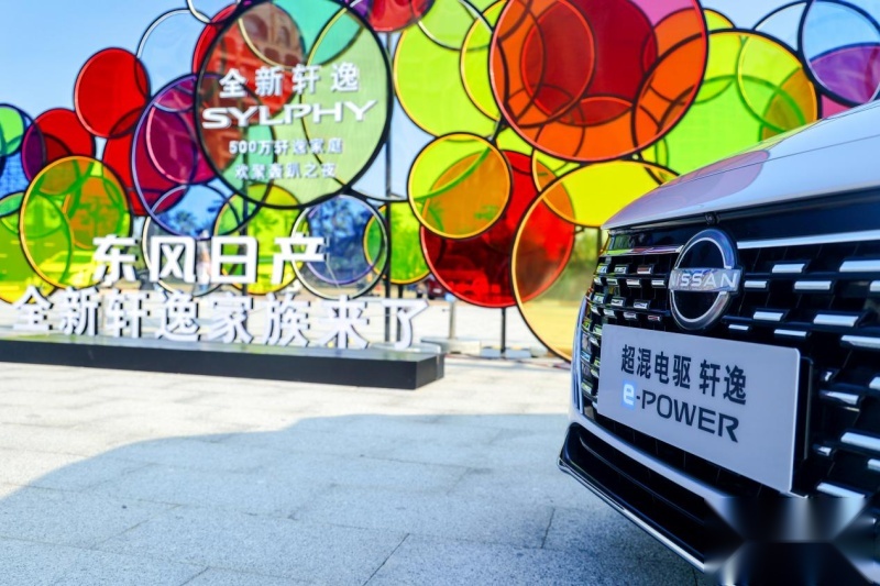 让“过气”歌手张信哲现场助阵 轩逸黔驴技穷？不！酒还是陈的香