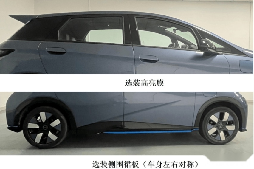 比亚迪海豚或推出运动版车型 续航里程可能会缩水