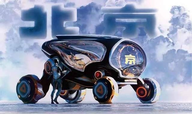 “潮”不可挡！北京越野打造“北京潮向你”潮牌计划