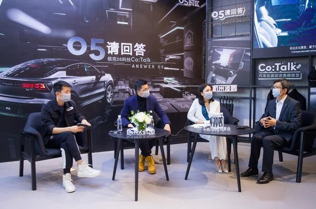 领克05这场跨圈的科技直播，我看得比iPhone换代还兴奋
