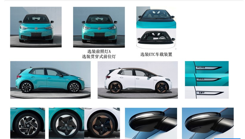 每台都是狠角色 2021下半年重磅新车展望（新能源车篇）