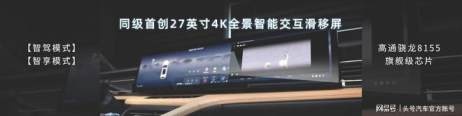 珠峰架构赋能 全新第三代荣威RX5强悍回归