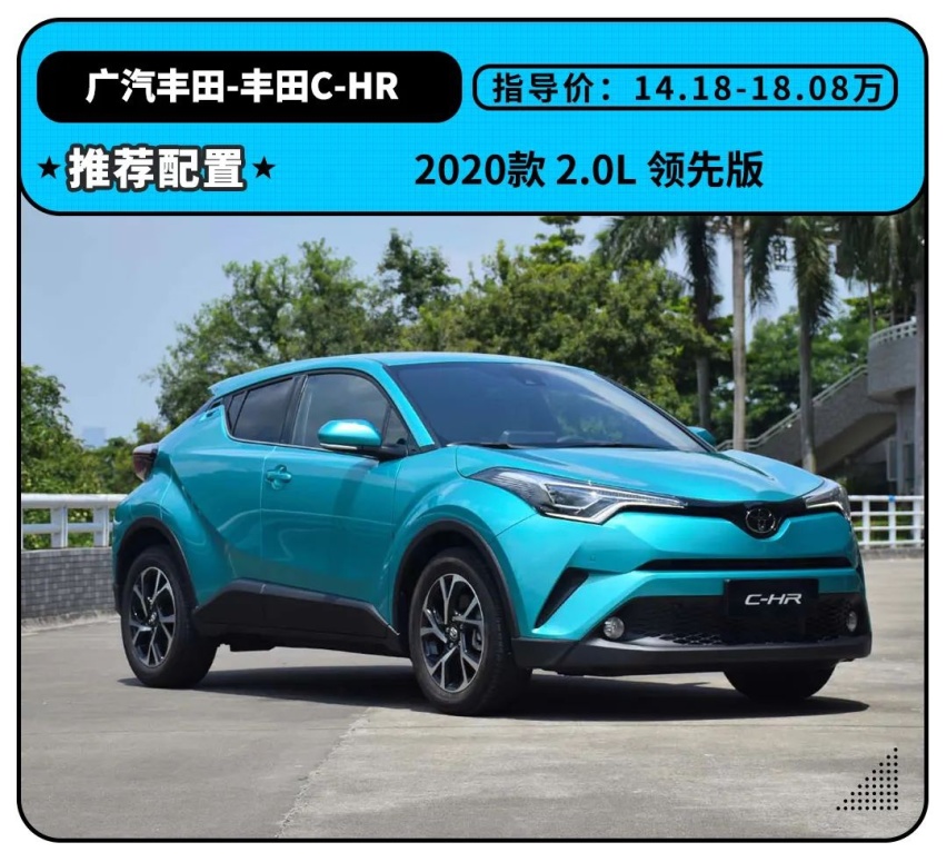 17万要落地买什么车好？轿车和SUV怎么选？