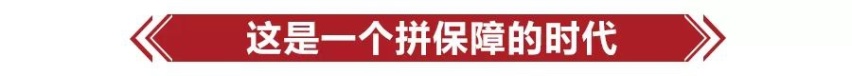 10万级的超强对决，雪佛兰科鲁泽和丰田雷凌究竟谁更胜一筹？