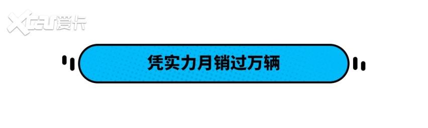 18万买红旗HS5！质感不输BBA 还几乎无缺点？