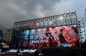 200万用户背后 是红旗品牌的“上有老，下有小”