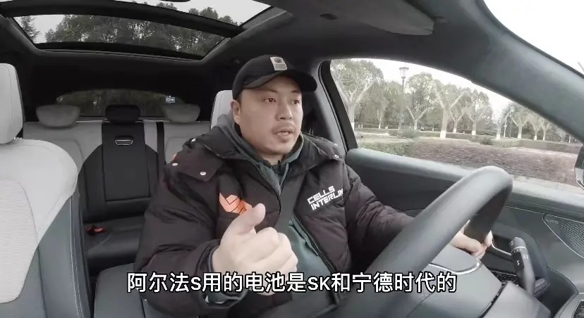 试驾极狐阿尔法S708，抛开高级自动驾驶，我们还能说点什么