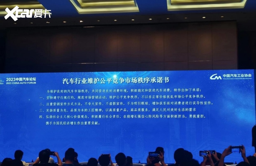 啪啪打脸？大众中国CEO称不靠降价促增长 第二天ID.3官降3.7万元
