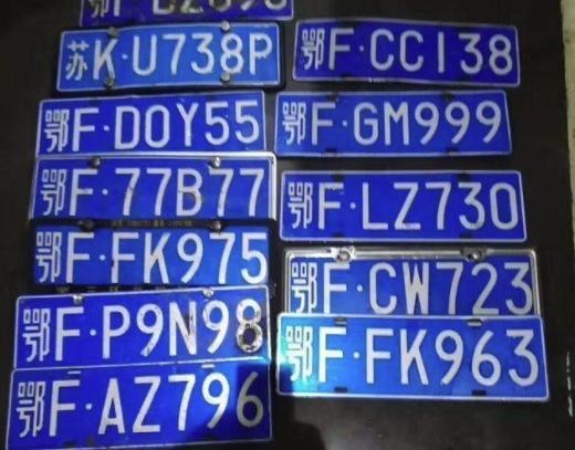 只要115元，就可以更换车牌号码，条件非常简单！