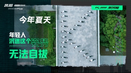 智跑Ace首秀 东风悦达起亚全明星阵容闪耀广州国际车展