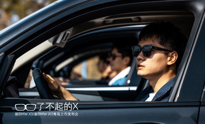 新BMW X3/新BMW iX3青岛地区上市发布会圆满举行