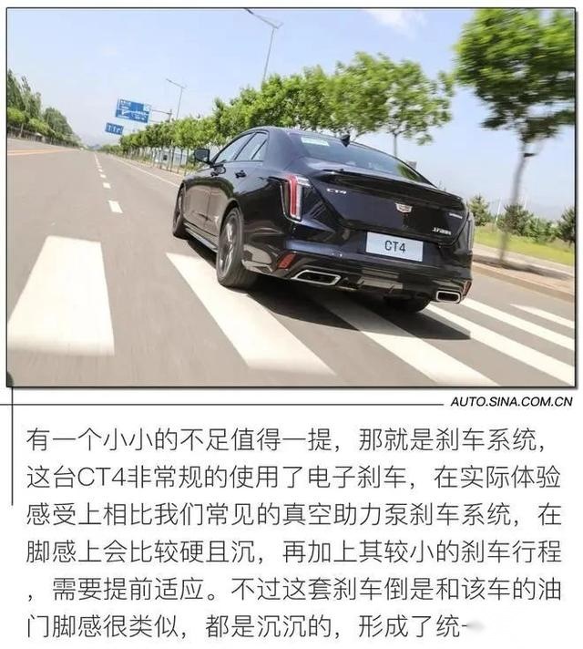 “OMG，买它”！试驾体验凯迪拉克CT4
