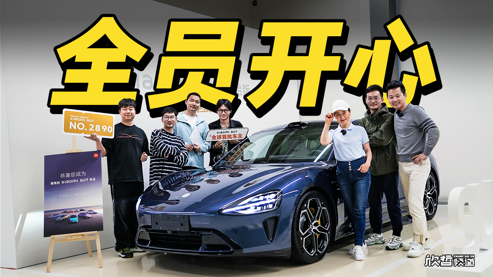 Vlog.057 ㋌_(ki)ıɶ(qing) ϲһ_(ti)Ї(gu)܇(ch) СSU7