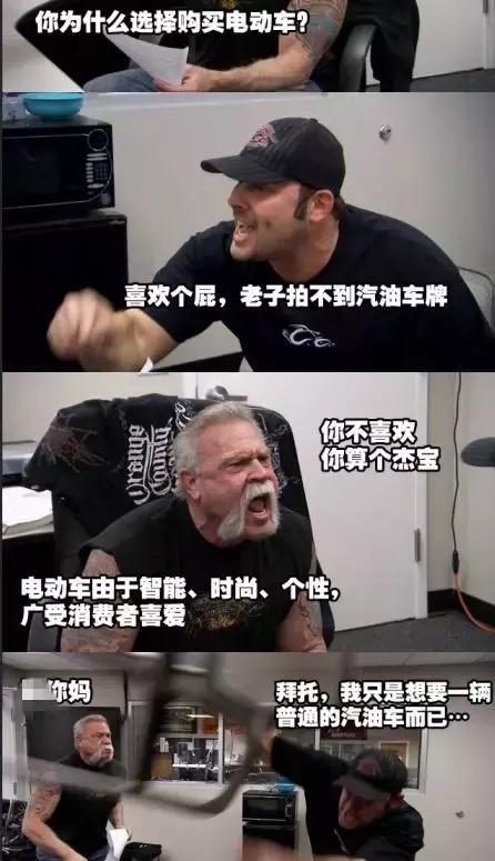 大嘴话题:特斯拉、蔚来相继自燃,你是否还“迷信”电动车?