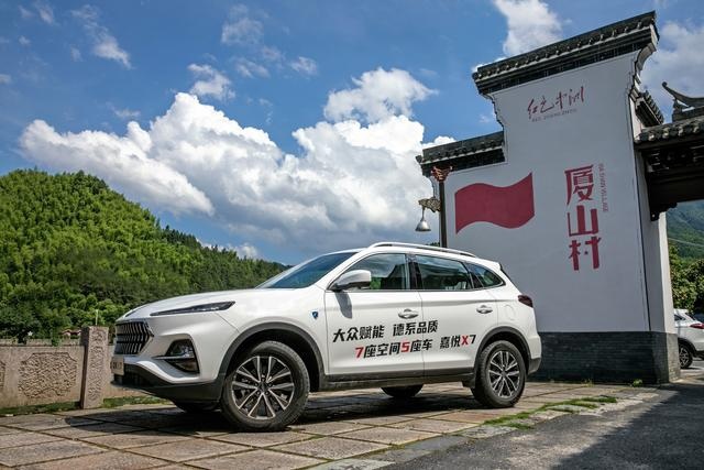 这台国产SUV也能挑战“江南最后的墨脱”公路?
