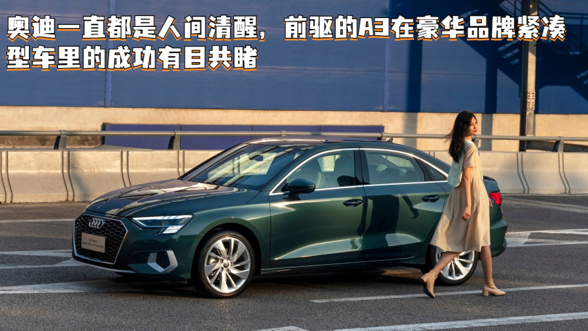 别瞧不起前驱车，没它你可能离汽车很远