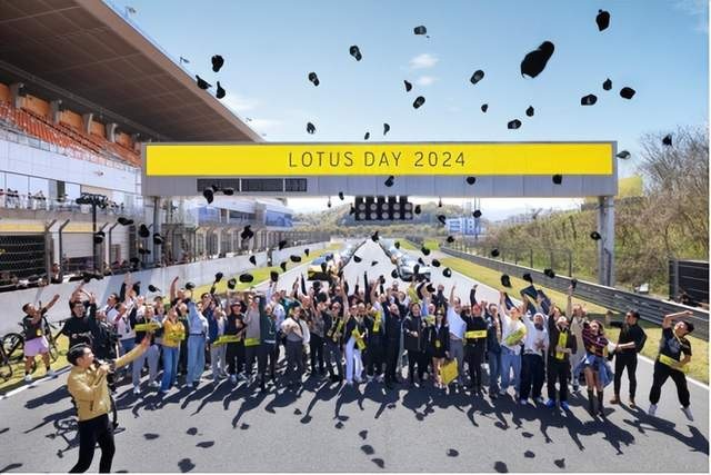 2024 LOTUS DAY暨路特斯用户赛道嘉年华驭风启程 唤醒驾驶本