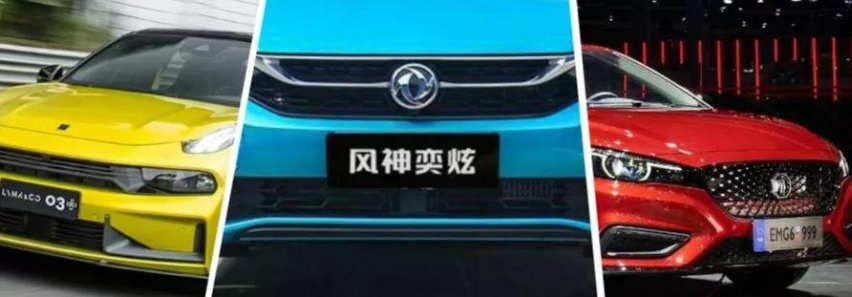 过年相亲！几款15万元内运动型“撩妹”神车推荐
